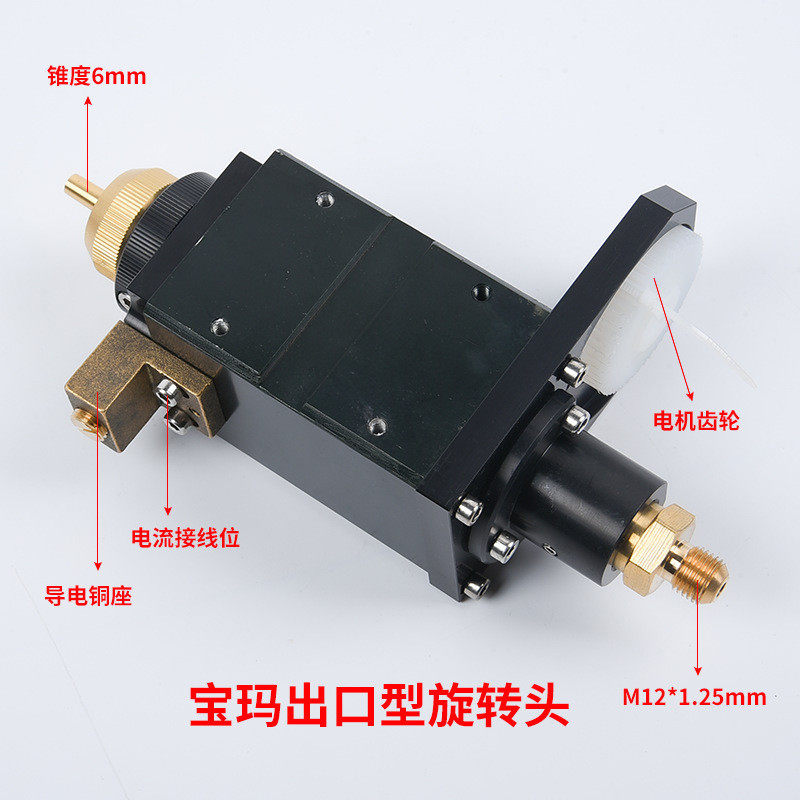 热销厂家穿孔机打孔机旋配件转头宝玛db703出口型钨钢旋转头打孔