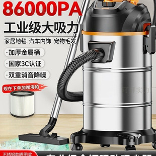 吸尘机 热销吸尘器大吸力家用大功率工业开荒保洁美缝专用洗车桶式