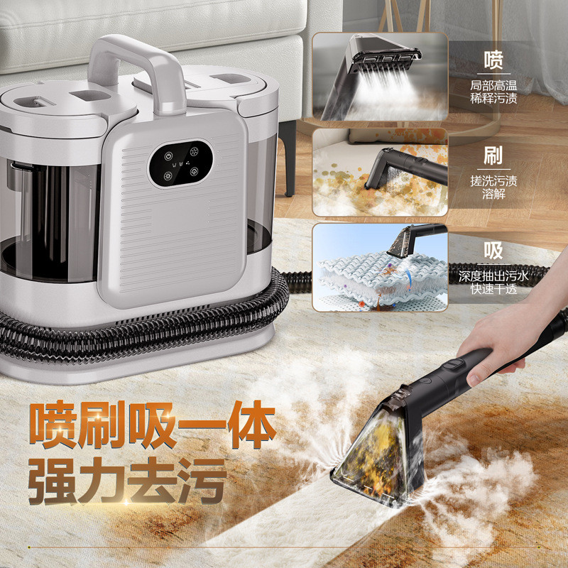 跨境C988蒸汽布艺清洗机家用喷水洗吸双水箱沙发窗帘地毯清洁机