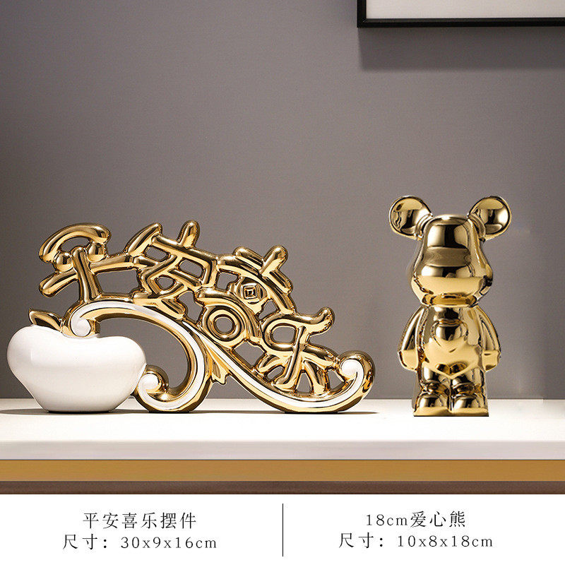 平安喜乐电镀摆件玄关鞋柜客厅工艺摆设家居电视柜酒柜装饰品入户
