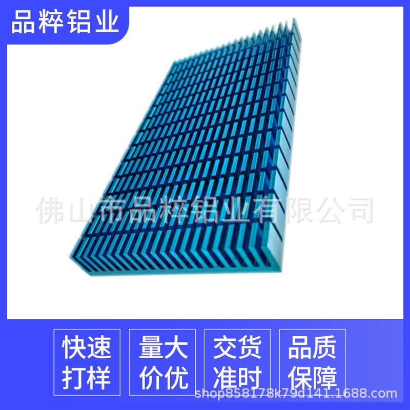 机箱设备铝合金相变均温板超耐腐蚀多用途铝型材散热器超导均温板