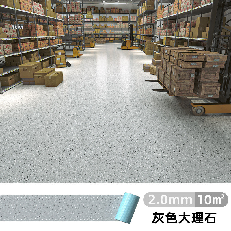地胶pvc医院塑胶地板革商用地垫工厂车间水泥地面专用耐磨橡胶