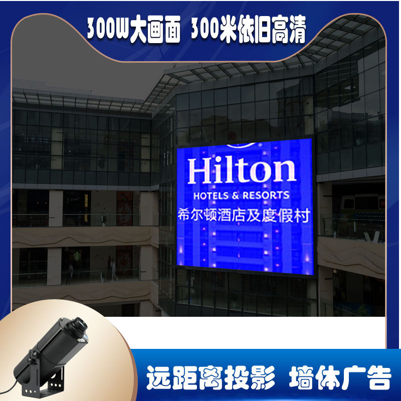 大功率户外广告投影灯防水旋转室外亮化文旅灯光亮化高清logo灯