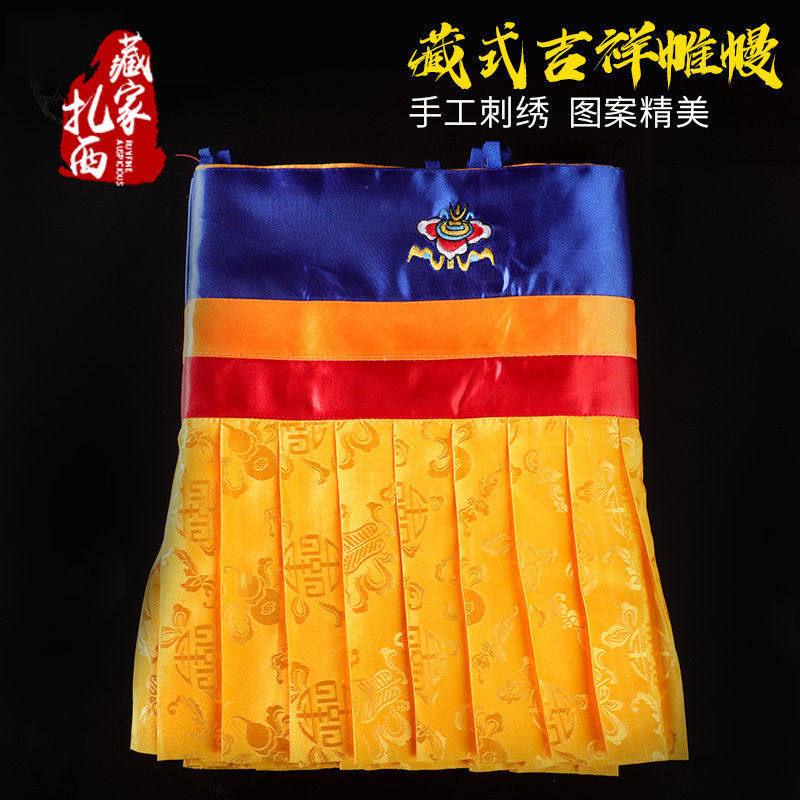5米绣花八吉祥帷幔藏式花纹黄色布料民族风墙围墙裙桌围挂帘装饰,特色手工艺,其他,淘宝优惠券,粉丝福利购,淘宝优惠卷