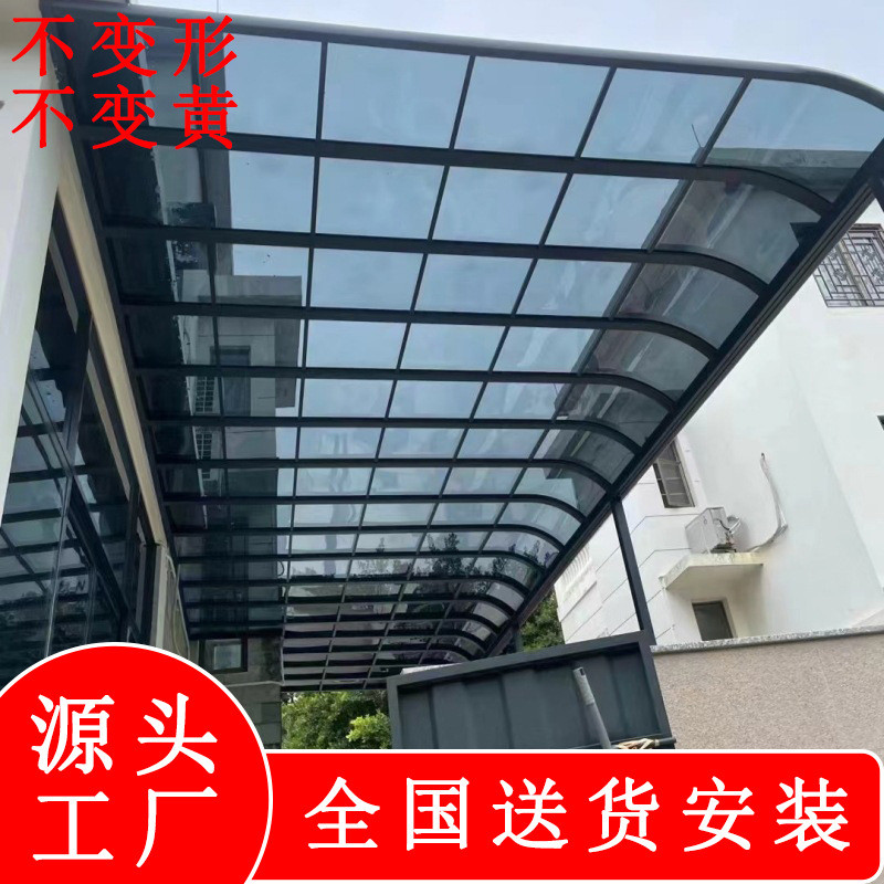 铝合金雨篷阳台别墅遮阳棚窗台棚庭院户外透明遮雨棚防晒雨棚厂家