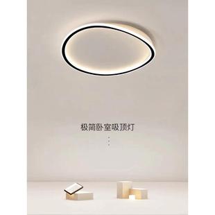 智能卧室灯2022年主卧吸顶灯书房简约现代极简灯具房间灯led新款