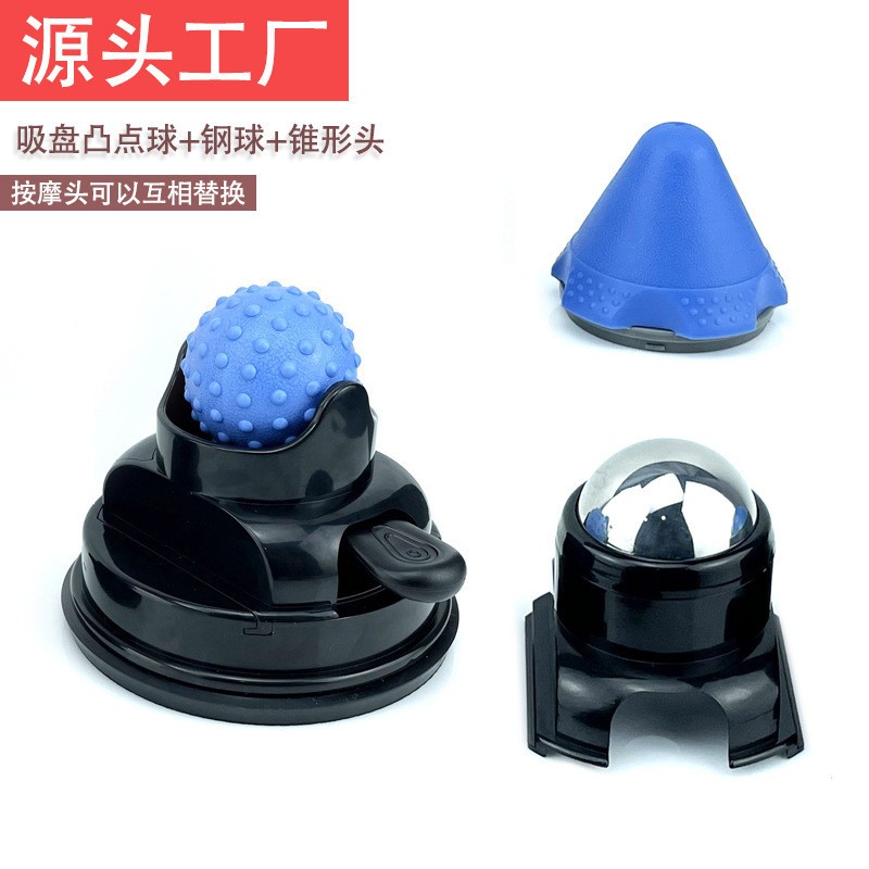 热销吸附式筋膜球套装后背腰部吸盘按摩器肌肉放松不锈钢滚球直销
