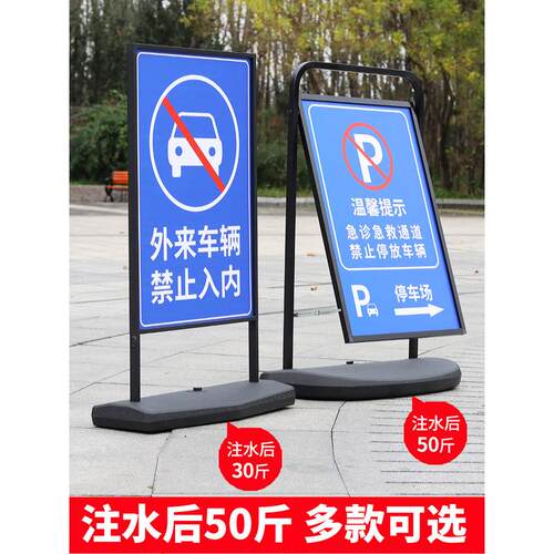 注水KT板展示架户外抗风门口立式广告架子商场海报架落地式广告牌
