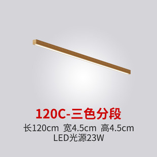 过道走廊灯玄关吸顶灯明装无主灯led长条灯日式原木入户衣帽间灯