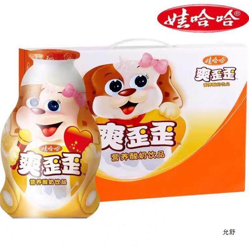 新货娃哈哈爽歪歪200ml*24瓶酸奶饮料儿童营养早餐奶哇哈哈包邮
