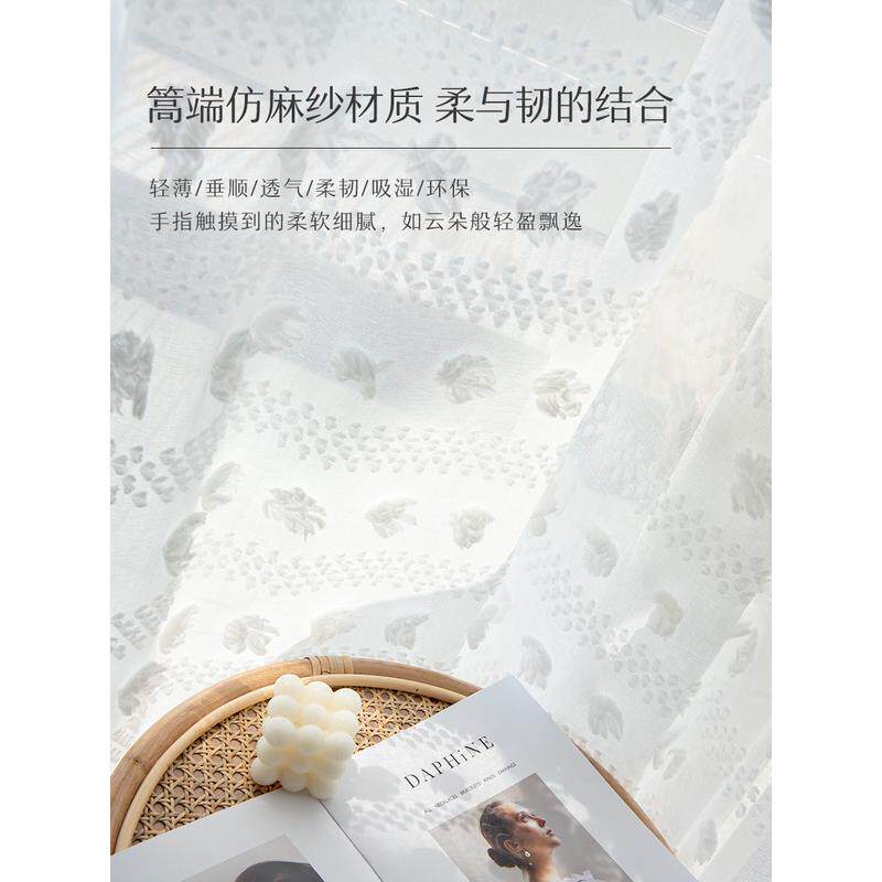 热销k9hx批发法式客厅梦幻帘轻奢轻奢纱帘免打孔伸缩杆飘窗阳台儿