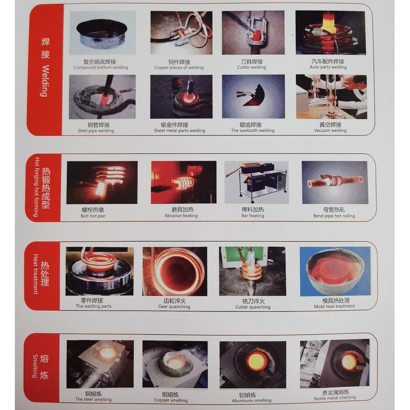 超音频感加热热机淬火退火焊接预热中频应加设备高频热处理炉