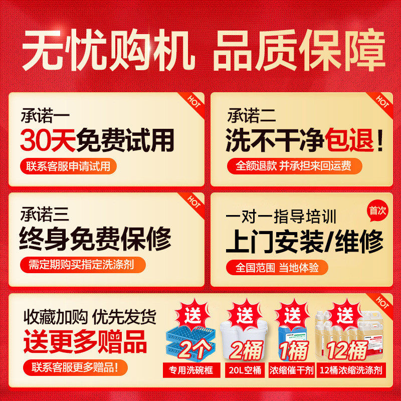 热销驰能机揭盖式商用洗碗机工业大型食堂饭店酒店餐厅餐馆洗杯全