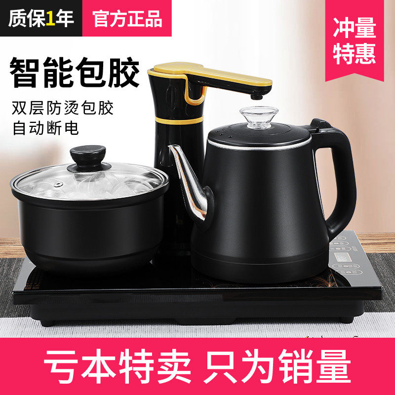 全自动上水电热烧水壶茶台加水煮家用抽水一体泡茶具器电磁炉专用