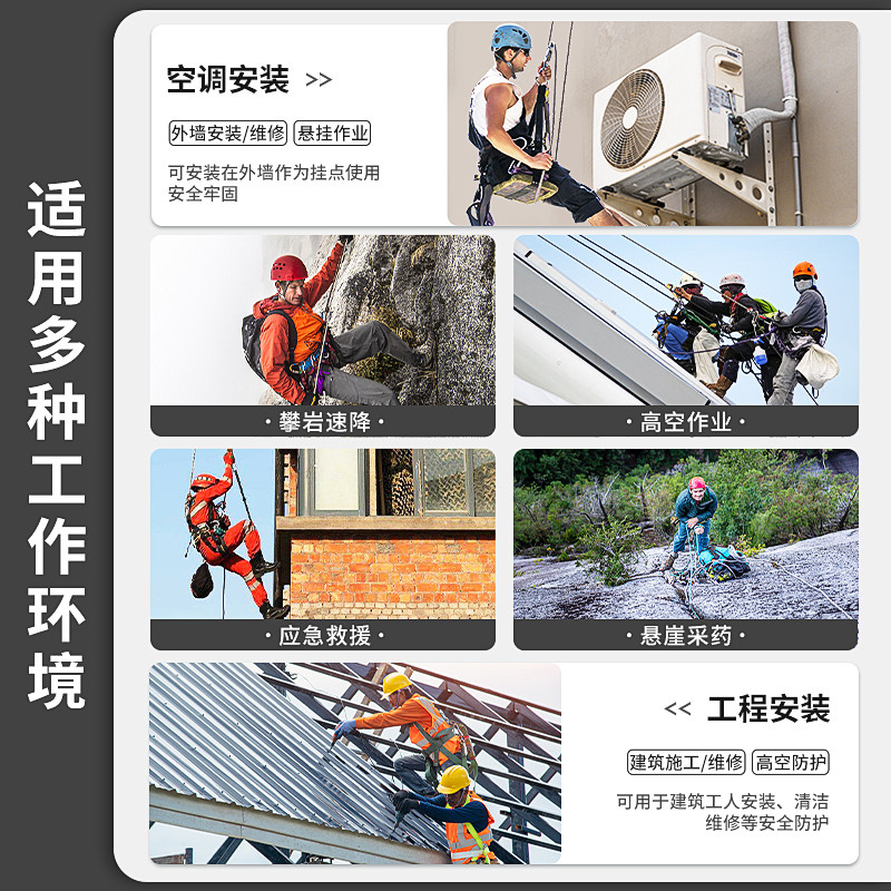 304不锈钢挂片岩钉M12攀岩膨胀钉高空作业安全绳固定器可拆卸锚点