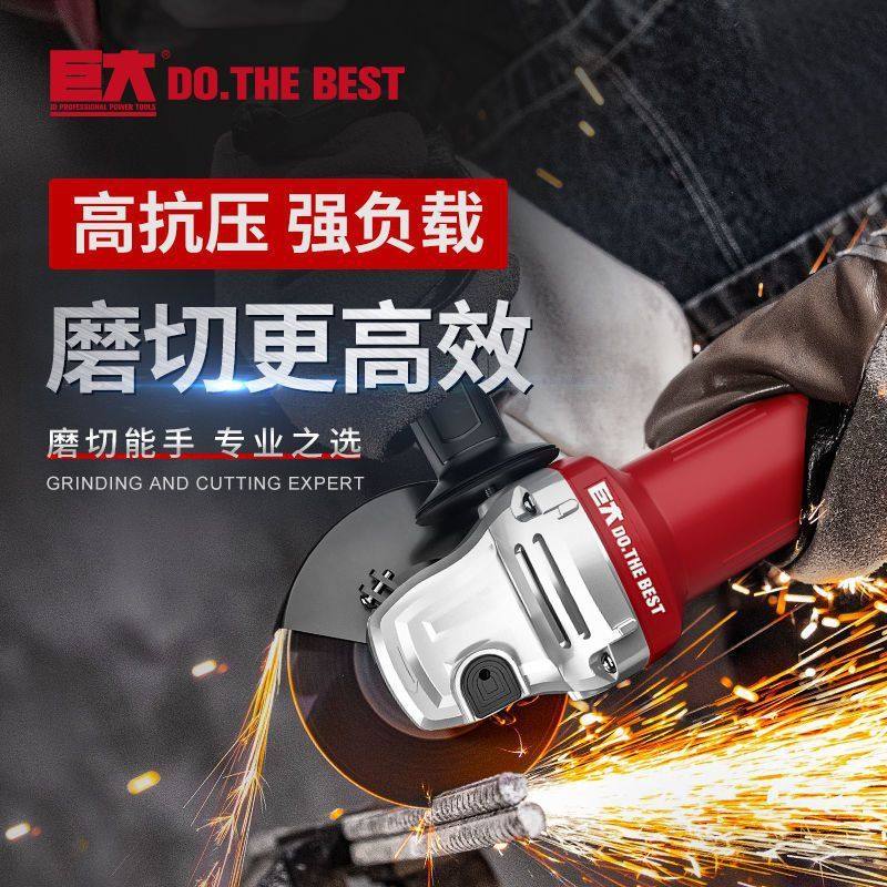 巨大角磨机100-5超细手柄大功率100-1手提多功能磨光机手拿切割机,五金/工具,角磨机,淘宝优惠券,粉丝福利购,淘宝优惠卷