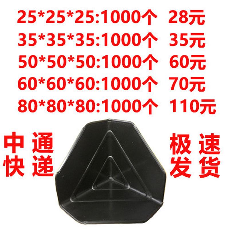 塑料护角60规格三面快递打包护角塑料纸箱护角包角家具护角