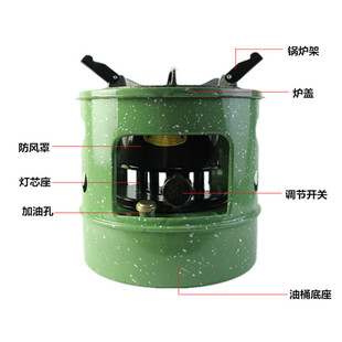 焱炉灶44野营煤油炉户外炉具老式取暖柴油炉野营轮户外用品