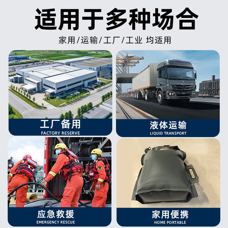 食品级tpu站储油囊车载便携加油器户外大号储水袋软体立式pvc,文具电教/文化用品/商务用品,其它印刷制品,淘宝优惠券,粉丝福利购,淘宝优惠卷