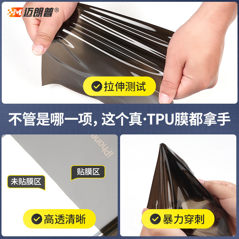 适用奔驰光控熏黑大灯膜GLC黑武士C级汽车灯贴膜A级保护膜TPU变色