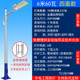 led6 8米太阳能灯市政工程道路照明灯新农村太阳能板