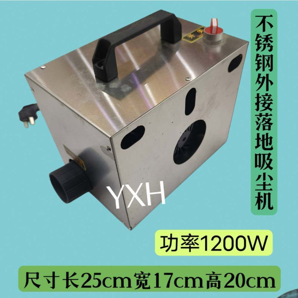不锈钢外壳外置分离式吸尘风机子母锯外接落地吸尘风机,机械设备,工业加湿器,淘宝优惠券,粉丝福利购,淘宝优惠卷