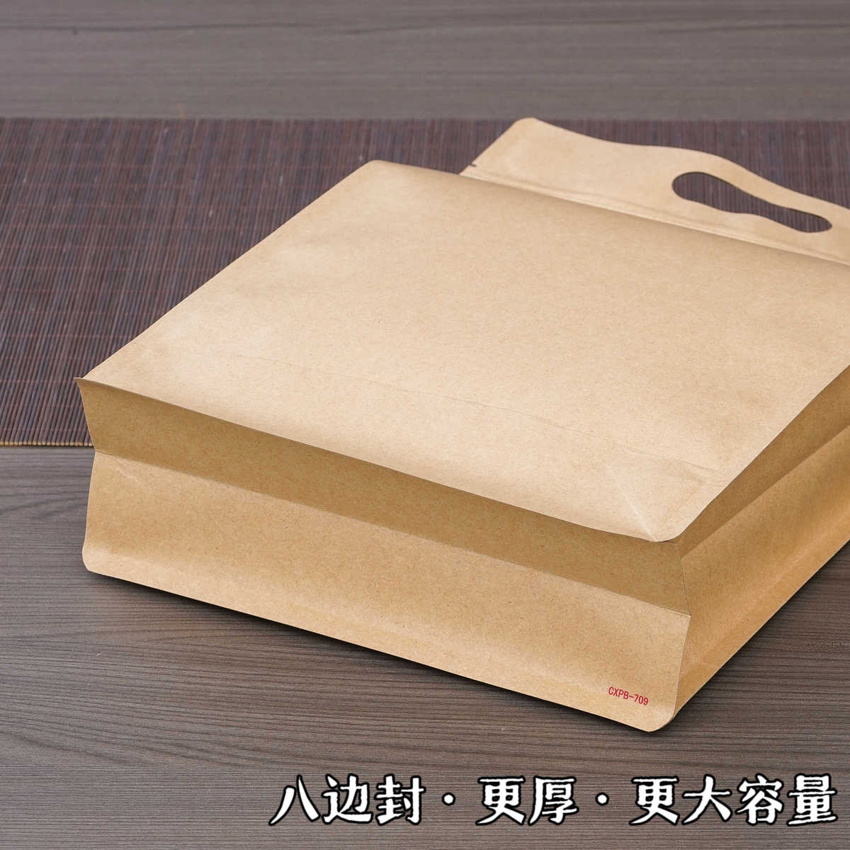 茶叶一斤半斤包装袋装散茶自封袋牛皮纸加厚密封袋红茶绿茶封新款