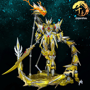 千手改色金龙敖丙 寒龙子金属骨架 国创拼装模型机甲摩动核三太子