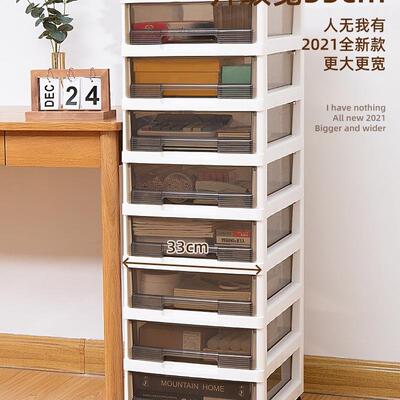 办公室抽屉式收纳柜多层桌下置物架a4文件收纳盒储物柜