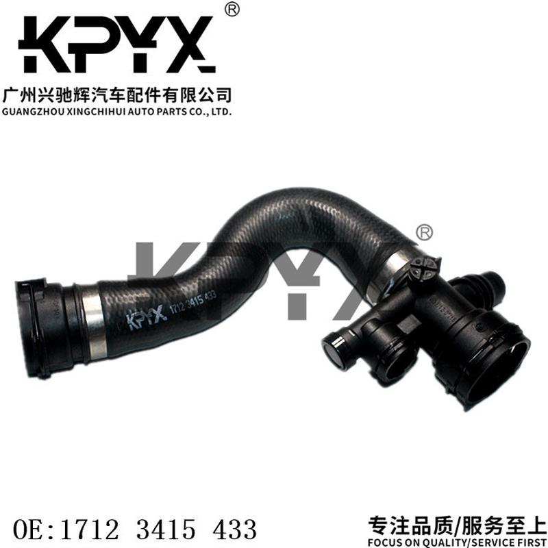 适用于宝马X3E83水箱软管散热器软管冷却液水管OE:17123415433