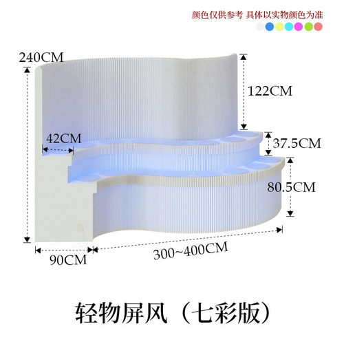 十八纸屏风折叠置物架挡板商用办公室发光纸隔断弧形墙简约背景