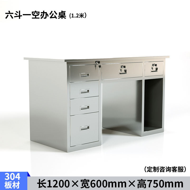 不锈钢办公桌流水线工作台间工作台条形桌电脑桌平板桌带抽屉净化