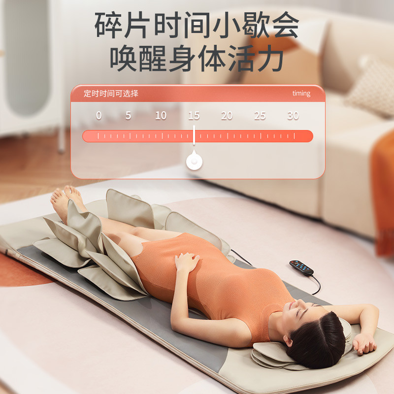 热销新款按摩靠垫床垫电动躺垫子全身震动按摩器家用毯垫418