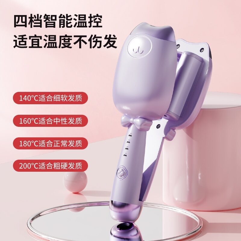 蛋蛋卷烫发器32mm猫爪水波纹卷/直发器