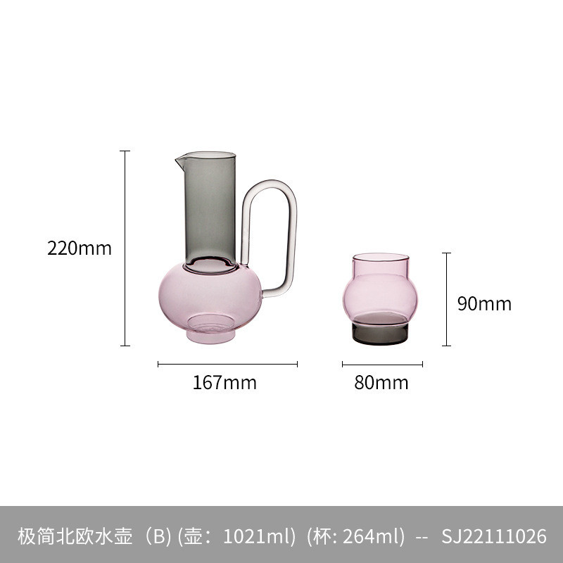 晶淳粉色壶北欧玻璃杯壶套装泡茶高硼硅耐高温大容量1三件套2杯
