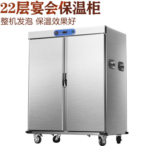 热销宴会保温车商用5层酒店饭堂保温送餐车不锈钢电热移动保温柜