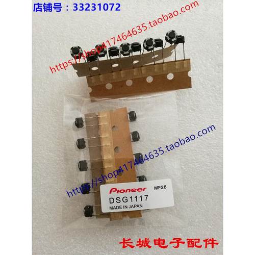 先锋CDJ2000nxs2 2000nexus 2000打碟机内部播放暂停触点按键开关