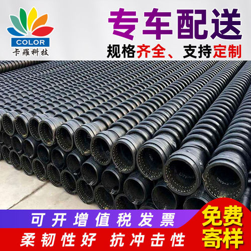 壁管hdpe缠绕结构克拉增强管排污排水大口径缠绕波纹管