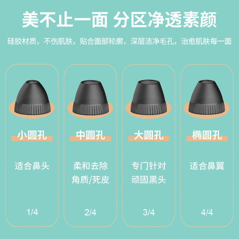 可视吸黑头仪脸部毛孔清洁仪家用电动去黑头粉刺小气泡吸黑头仪