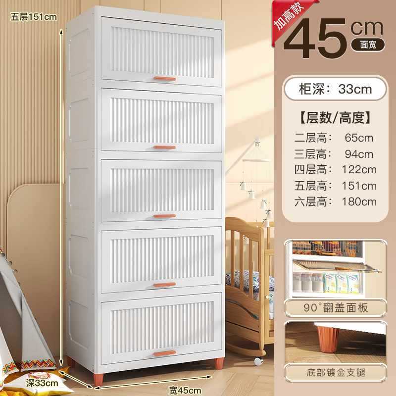 多层收纳柜翻盖式家用储物柜塑料厨房置物柜客厅五斗柜卧室床头柜