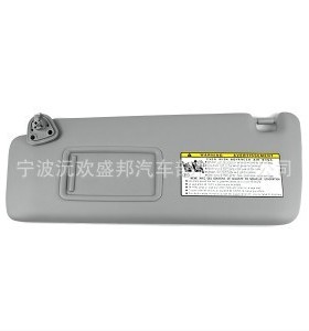 热销汉兰达2004年至2007年遮阳板灰色遮阳挡米色左右架
