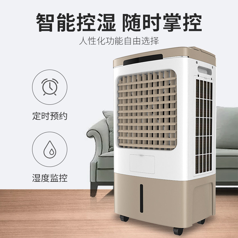 湿膜加湿器商用遥控加湿办公室实验室档案室暖气房工业无雾加湿器