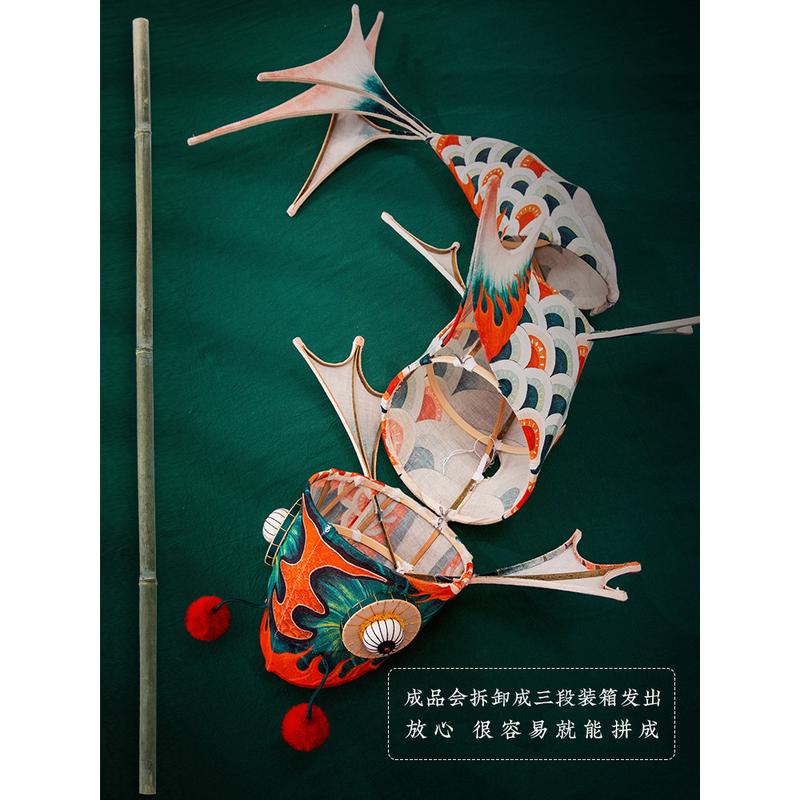 444z王的手创鱼灯笼手工刺绣diy材料古风非遗2023新款花灯大节庆