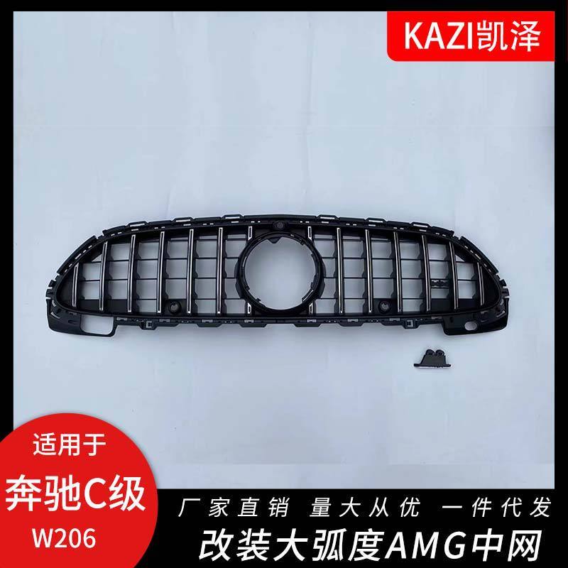 适用于22奔驰新C级W206改装C43/C63 AMG中网C260 C200L大弧度中网