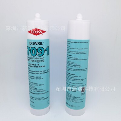 dowsil（陶熙）7091有机硅密封胶通用粘结剂黑白灰