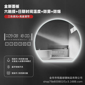 卫生间镜子浴室镜子挂墙式 智能镜防雾半圆形触摸屏厕所镜子led灯