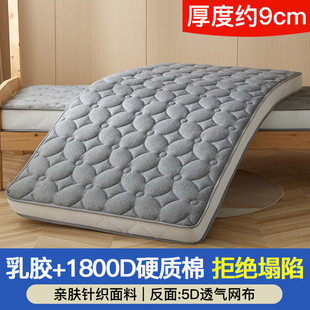 si6k定做床垫学生宿舍儿童拼接60m乳胶0.9m上下铺190x80/60x180