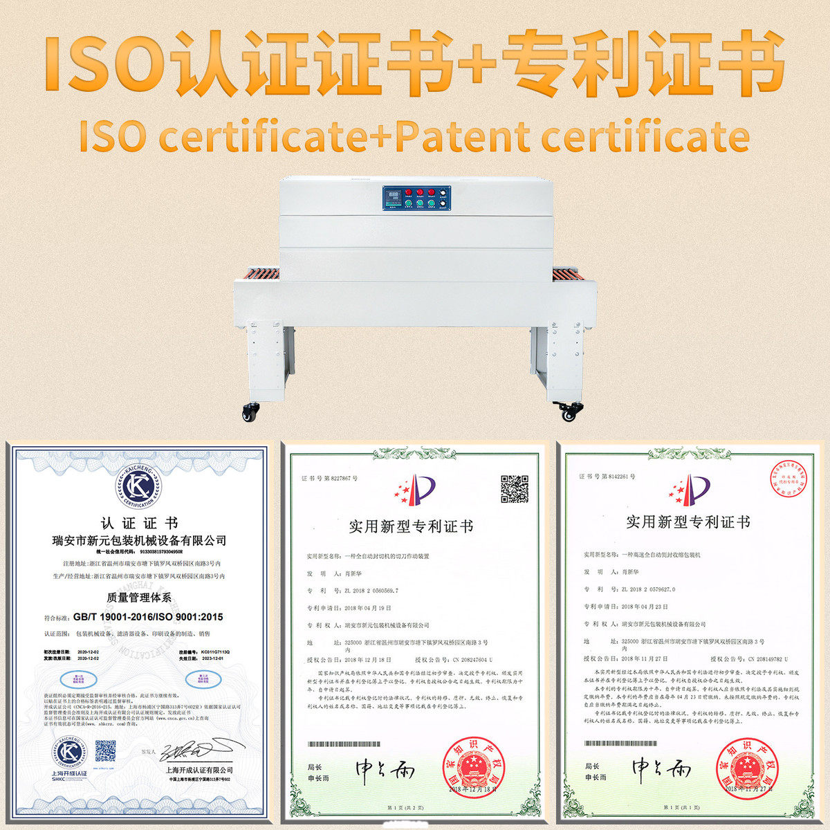 bsn全自动热收缩机包装机快递袋相框打包塑封机热缩膜包装机