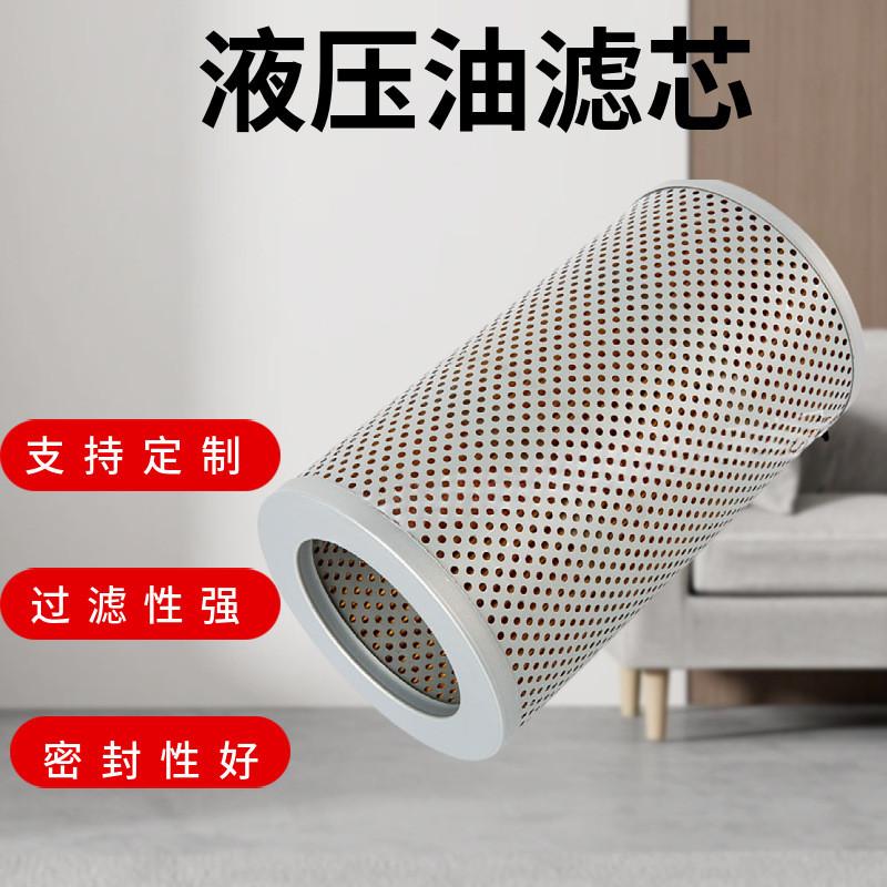 挖机滤芯207-60-71183液压油滤芯 HF35360 P550787 207-60-71182