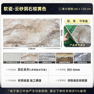 阡陌石软石夯土板新型装饰材料新线石外墙砖布纹石柔性石材软瓷砖